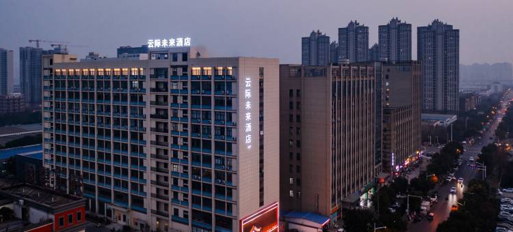 云际未来酒店(百大奥莱店)图片