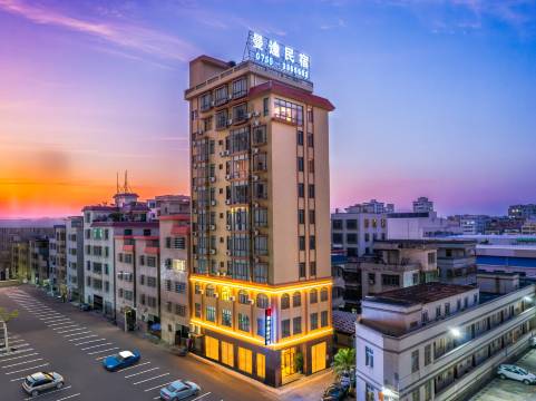 曼途智能民宿(湛江海田车站店)