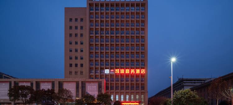 凯迪商务酒店(长葛市政府会展中心店)图片