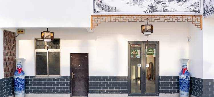 西递·黟源·皖徽青韵美宿(黟县东站店)图片