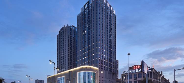 印山湖酒店图片