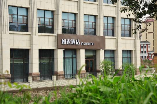 如家酒店·neo(滦平县政府店)