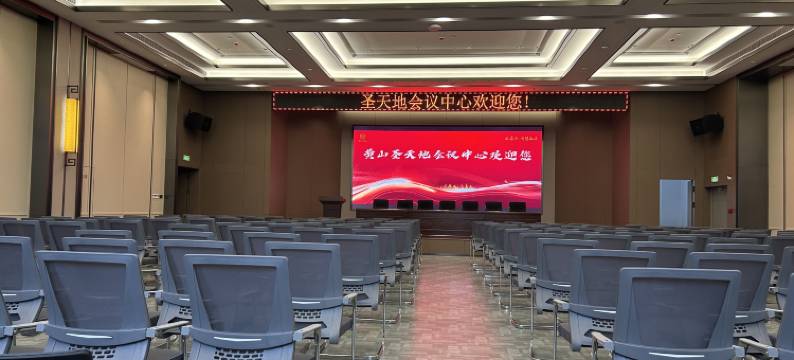 圣天地旅居酒店(黄山高铁北站店)图片