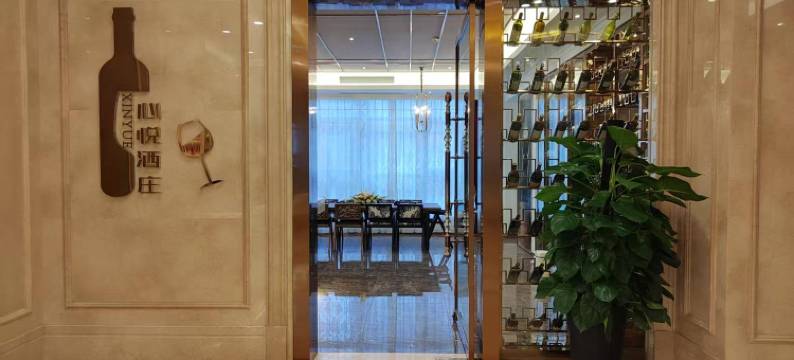 维也纳酒店(清远中山公园世纪荟店)图片