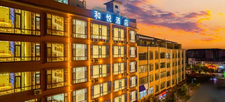 和悦酒店(曲靖万达广场店)图片