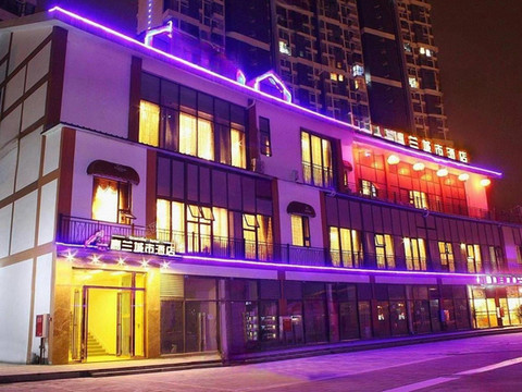 嘉兰城市酒店(成都温江南熏大道地铁站店)