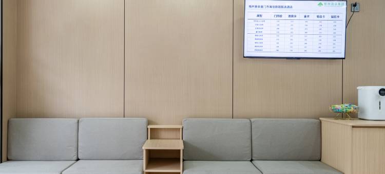 格林豪泰智选酒店(海沧新阳工业区店)图片