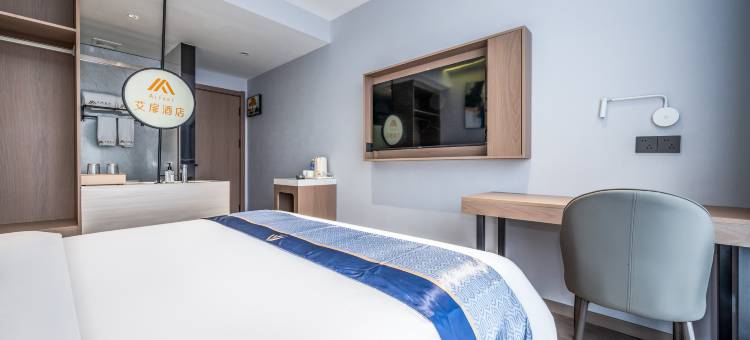 艾扉酒店(阳泉北山公园滨河新天地商业广场店)图片