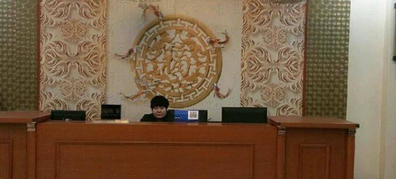 吴起金海商务宾馆图片