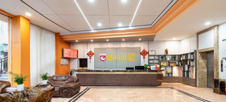 都市118连锁酒店(株洲茶陵店)图片