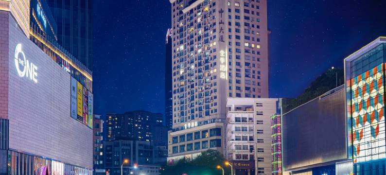 全季酒店(贵阳甲秀楼民生路好吃街店)图片