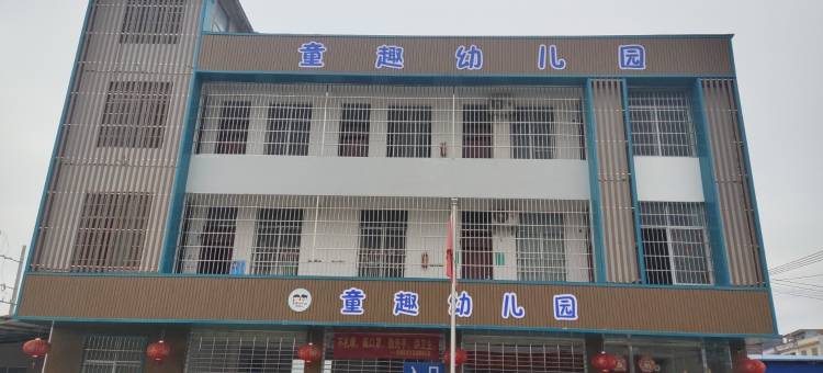 城市花园酒店图片