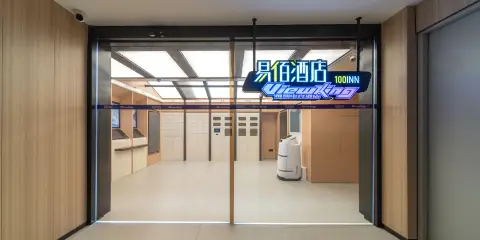 易佰酒店(福州三坊七巷東街口地鐵站店)