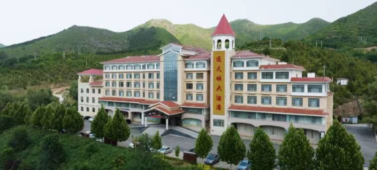 平顺通天峡大酒店图片