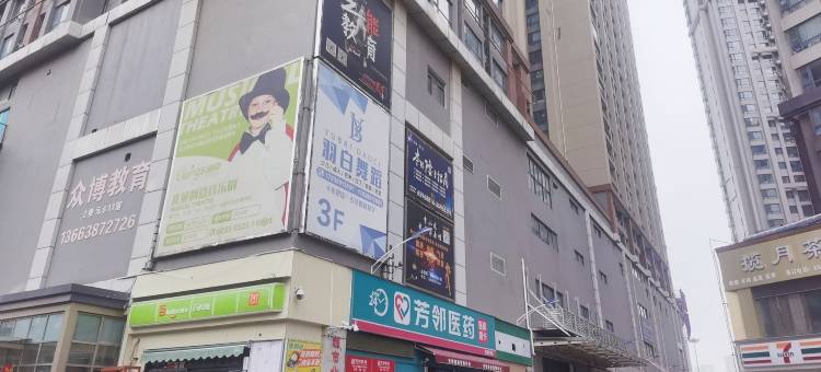 雅叙民宿(洛阳博物馆店)图片