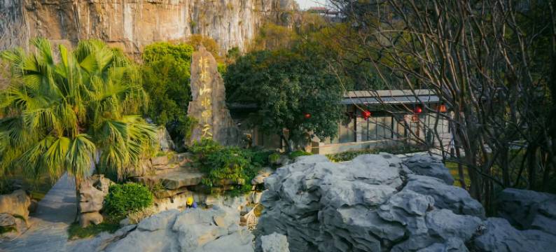 桂林南溪山庄(桂林火车站万象城店)图片