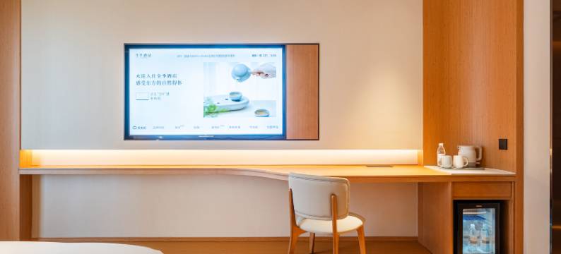 全季酒店(北京郎辛庄地铁站店)图片