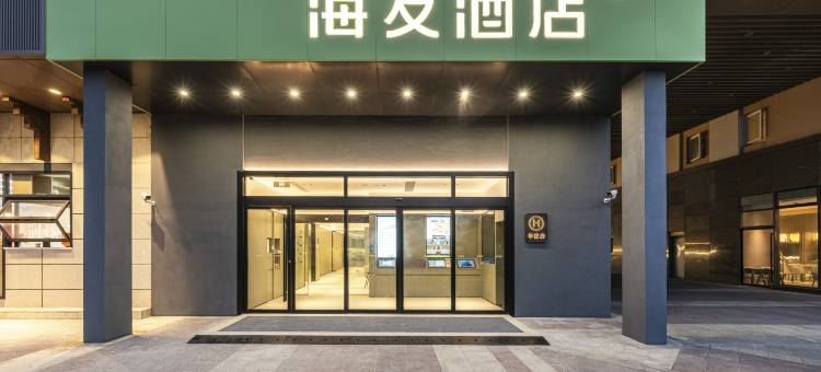 海友酒店(上海世博东明路地铁站店)图片
