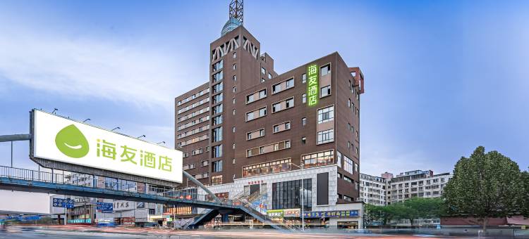 海友酒店(兰州小西湖地铁站店)图片