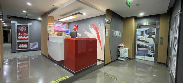 尚客优酒店(兰州焦家湾地铁站店)图片