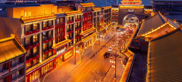 你好酒店(沈阳中街故宫店)图片