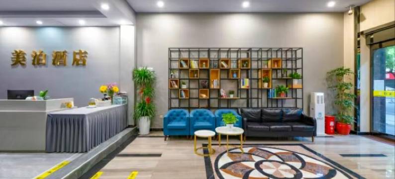 美泊酒店(长沙车站南路火车站店)图片