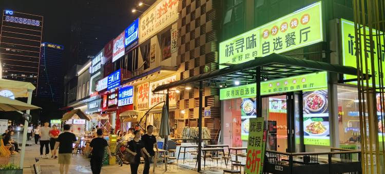 随缘青年旅舍(佛山南海万达广场店)图片