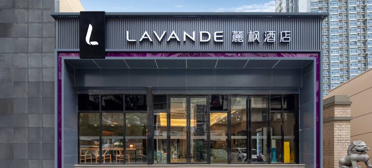 麗枫酒店(武汉江汉路汉正街店)图片