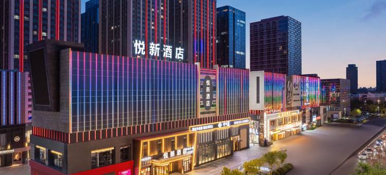 银川悦新酒店(金凤万达悦海新天地店)图片