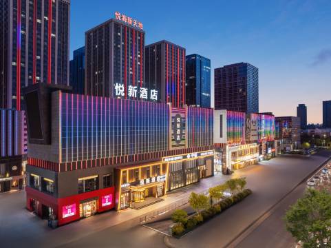 银川悦新酒店(金凤万达悦海新天地店)