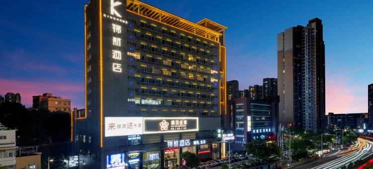 锦航酒店(深圳布沙路樟树布店)图片