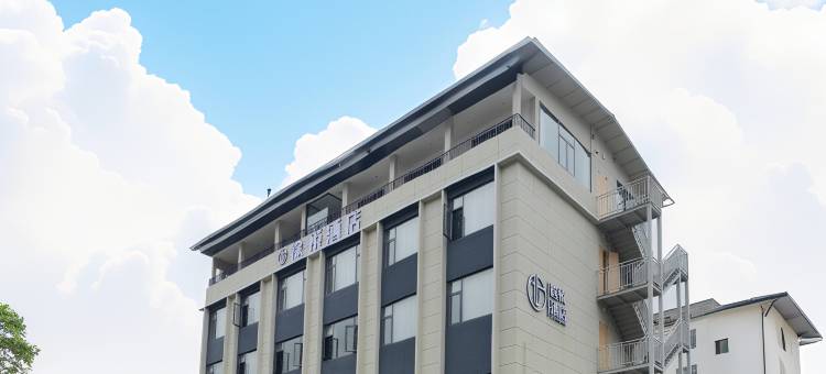 凉山甘洛途悦酒店图片