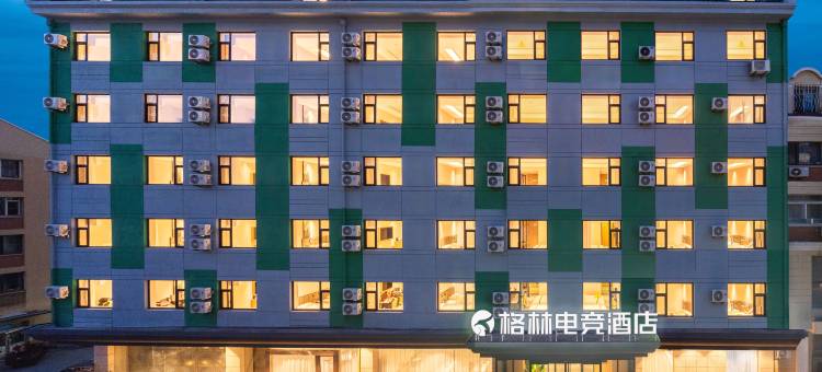 格林电竞酒店(大连西安路店)图片