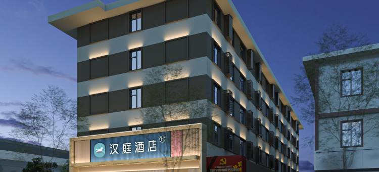 汉庭酒店(太原市政府店)图片