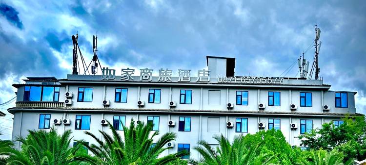 如家商旅酒店(昆明欣都龙城北辰地铁站店)图片