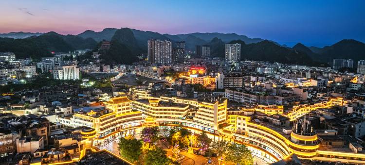 兴义国龙雅阁大酒店(穿云洞公园荷花巷步行街店)图片