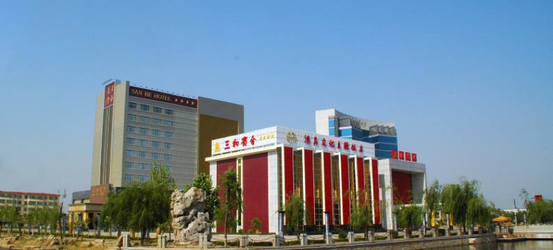 临清三和宾舍图片
