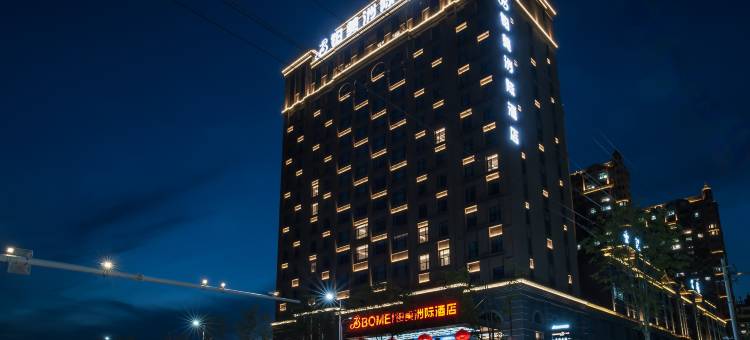 庆阳铂美洲际酒店(市政府体育馆店)图片