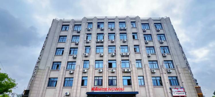 窝趣公寓(上海呼兰路地铁站智慧湾科创园店)图片