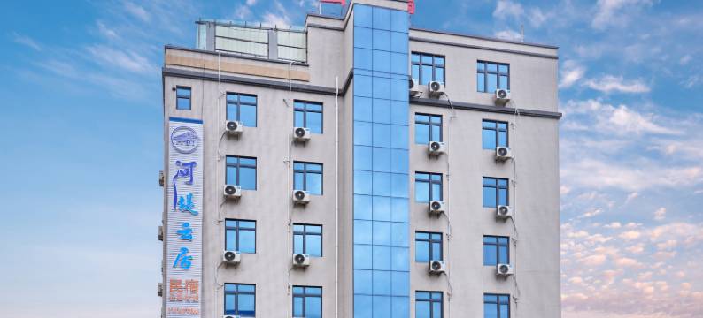 河堤云居(坡头西堤湾店)图片