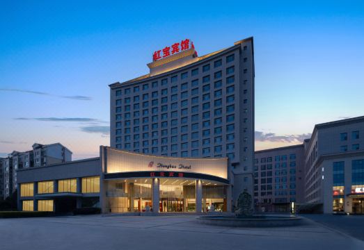 Hongbao Hotel Hotel Overview