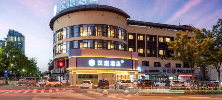 汉庭酒店(绍兴柯桥轻纺城国贸中心店)图片