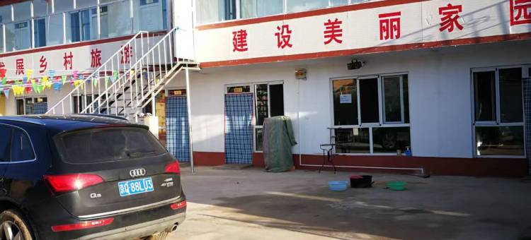 尚义星睿餐饮农家院图片