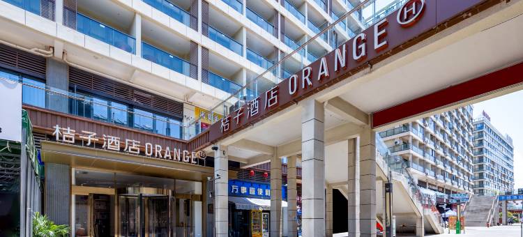 桔子酒店(西昌邛海17度海月里店)图片