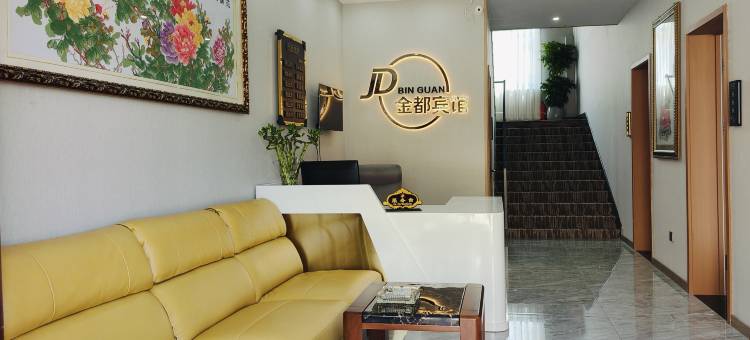 金林区金都宾馆图片