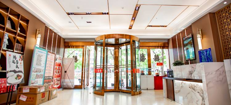 三晋芙蓉民宿(府前大街店)图片