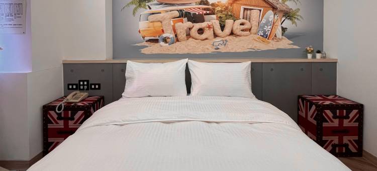 良辰吉时精品旅店图片