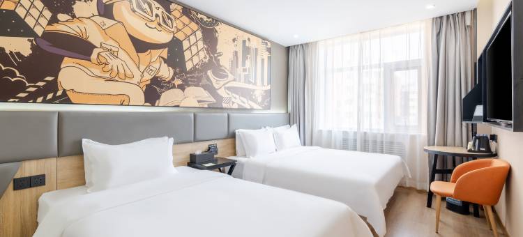 IU酒店(北京大兴大悦春风里黄村西大街地铁站店)图片