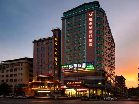 维也纳智好酒店(嘉禾九老峰景区店)