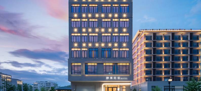 静果民宿(徐闻港码头店)图片